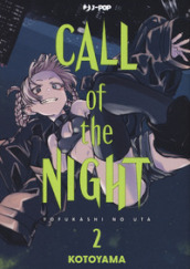 Call of the night. 2.