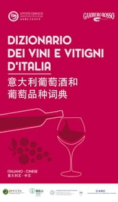 Dizionario dei vini e vitigni d Italia