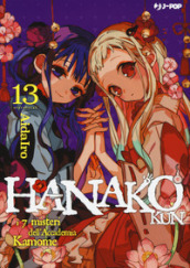 Hanako-kun. I 7 misteri dell Accademia Kamome. Vol. 13