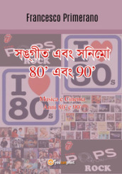 Musica e cinema anni  80 e  90. Ediz. bengalese