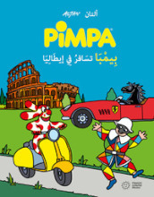 Pimpa viaggia in Italia. Ediz. araba