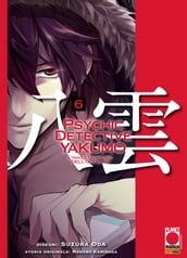 Psychic Detective Yakumo - L investigatore dell occulto 6