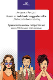 Russen en Nederlanders zeggen hetzelfde. Ediz. inglese e russa