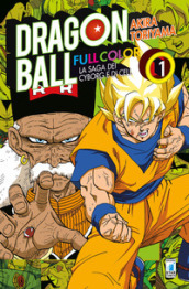 La saga dei cyborg e di Cell. Dragon Ball full color. 1.