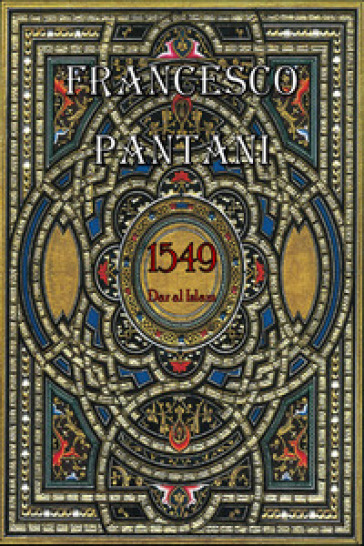 1549. Dar al Islam