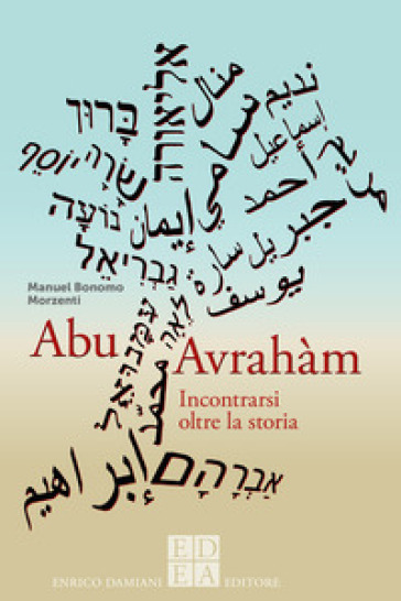 Abu Avrahàm. Incontrarsi oltre la storia