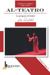 Al-teatro. Drammaturgie didattiche per l apprendimento dell arabo letterario. Ediz. bilingue. 7: Le peripezie di Giabir