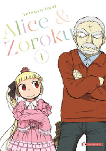 Alice & Zoroku. 1.