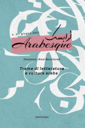 Arabesque (2021). Ediz. bilingue. 1.