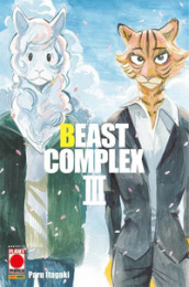 Beast complex. 3.