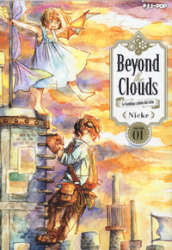 Beyond the clouds. La bambina caduta dal cielo. 1.