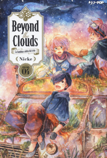 Beyond the clouds. La bambina caduta dal cielo. 4.