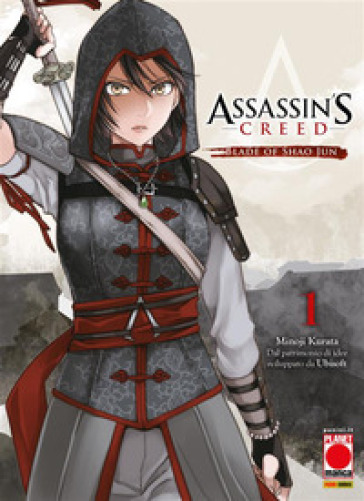 Blade of Shao Jun. Assassin's Creed. 1.