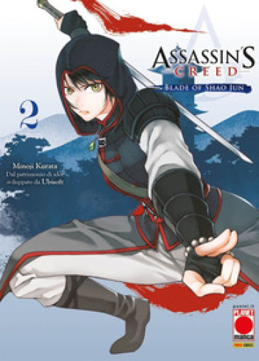 Blade of Shao Jun. Assassin's Creed. 2.