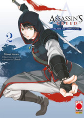 Blade of Shao Jun. Assassin s Creed. 2.