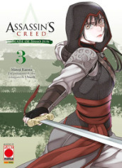 Blade of Shao Jun. Assassin s Creed. 3.