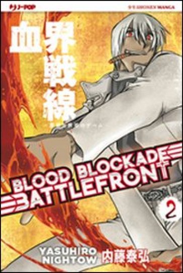 Blood blockade battlefront. 2.