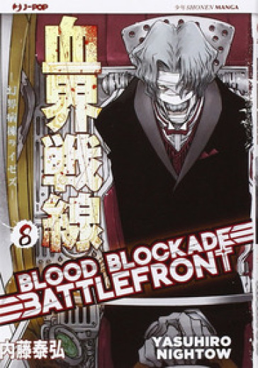Blood blockade battlefront. 8.