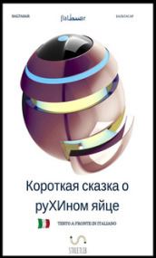 Breve favola dell uovo di Ruha. Ediz. russa. Testo italiano a fronte