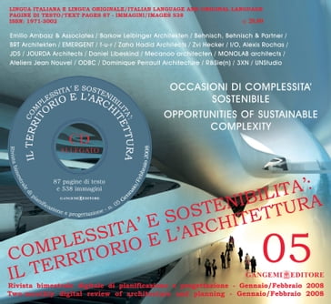 Complessità e sostenibilità: il territorio e l'architettura n. 05/2008