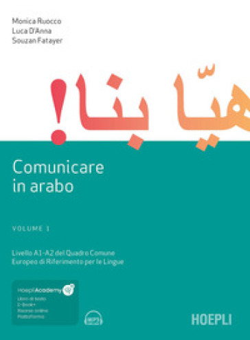 Comunicare in arabo. Con e-book. Con Contenuto digitale per download e accesso on line. 1: Livelli A1-A2 del quadro comune europeo di riferimento per le lingue