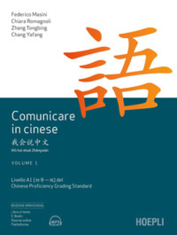 Comunicare in cinese. Livello 1 del Chinese Proficiency Grading Standard (2021). Con Contenuto digitale per download e accesso on line. 1.
