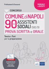 Concorso comune di Napoli 90 assistenti sociali. Prova scritta e orale. Teoria e test per la preparazione. Con software di simulazione