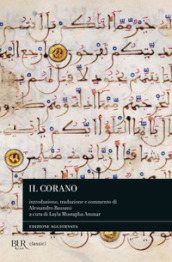 Il Corano. Edizione aggiornata 2022