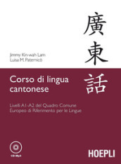 Corso di lingua cantonese. Livelli A1-A2. Con CD Audio formato MP3