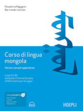 Corso di lingua mongola. Livelli A1-B1 del Quadro Comune Europeo di Riferimento per le Lingue. Con file audio MP3