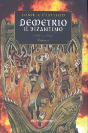 Demetrio il bizantino