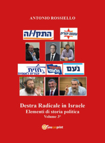 Destra radicale in Israele. Elementi di storia politica. Vol. 3