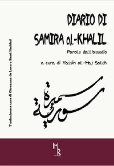 Diario di Samira al-Khalil. Parole dall'assedio