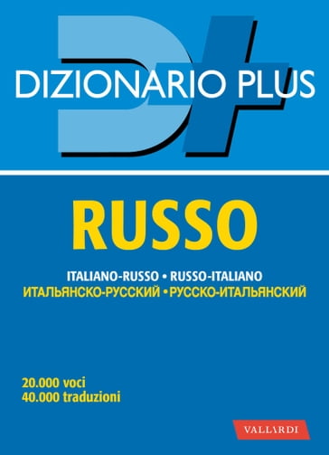 Dizionario russo plus