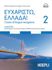 Eucharistò, Ellada! Corso di lingua neogreca. 2: Livelli B1-B2 del Quadro comune europeo di riferimento per le lingue