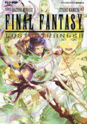 Final Fantasy. Lost stranger. 4.