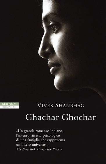 Ghachar Ghochar