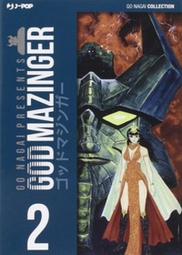 God Mazinger. Ultimate edition. 2.