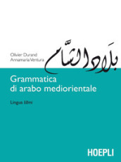 Grammatica di arabo mediorientale. Lingua sami