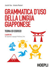 Grammatica d uso della lingua giapponese. Teoria ed esercizi. Livelli N5-N3 del Japanese Language Proficiency Test