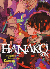 Hanako-kun. I 7 misteri dell Accademia Kamome. 3.