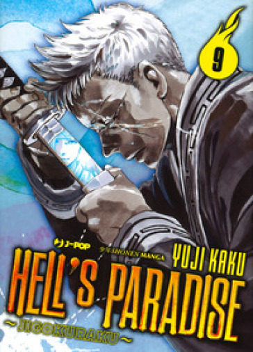 Hell's paradise. Jigokuraku. 9.