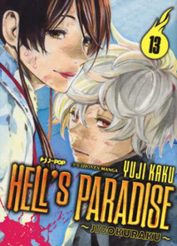 Hell's paradise. Jigokuraku. 13.