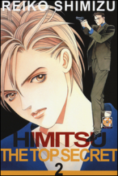 Himitsu. The top secret. 2.