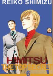 Himitsu. The top secret. 6.