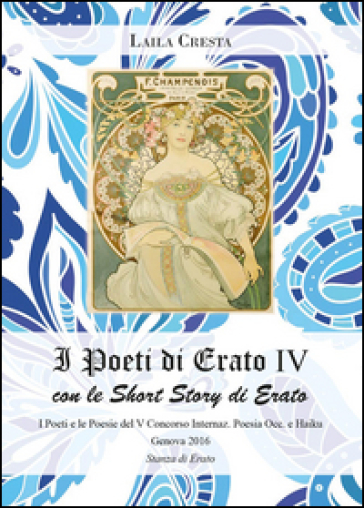 I poeti di Erato. 4.
