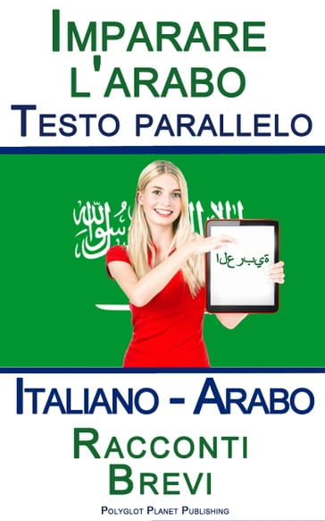 Imparare l'arabo - Testo parallelo - Racconti Brevi (Italiano - Arabo)