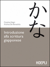 Introduzione alla scrittura giapponese