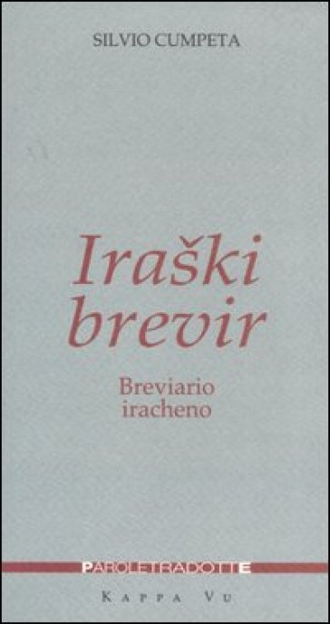 Iraski brevir-Breviario iracheno