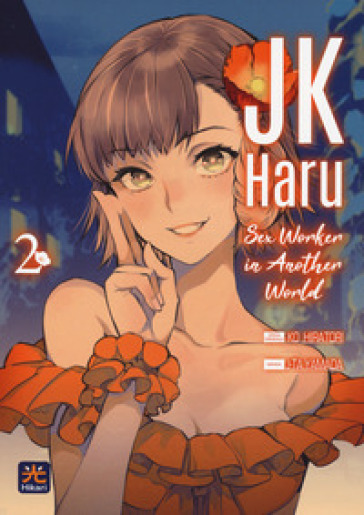 JK Haru. Sex worker in another world. 2.